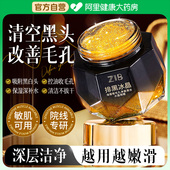 按摩膏面部清洁霜深层清洁脸部毛孔舒缓补水保湿 美容院专用清洁膏