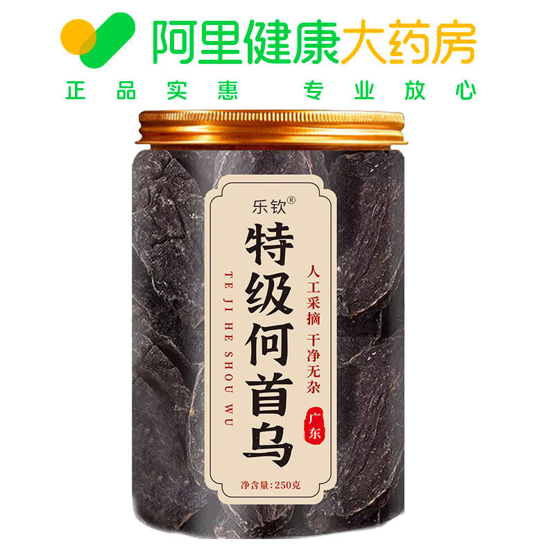 乐钦特级何首乌250克罐装广东人工采摘泡水喝食用养生茶中药材