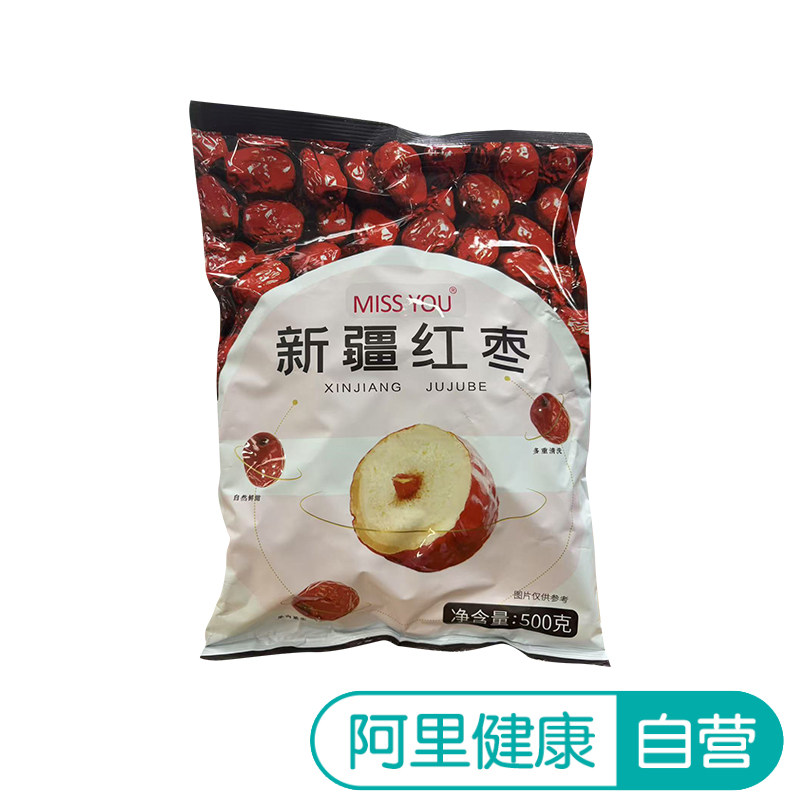 好想你新疆红枣(免洗红枣)500克