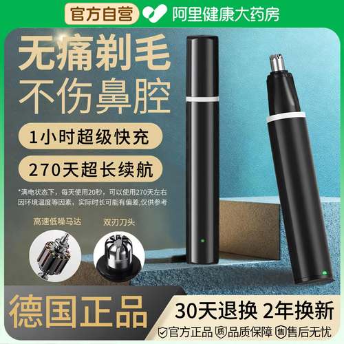 【德国品质】电动式便捷