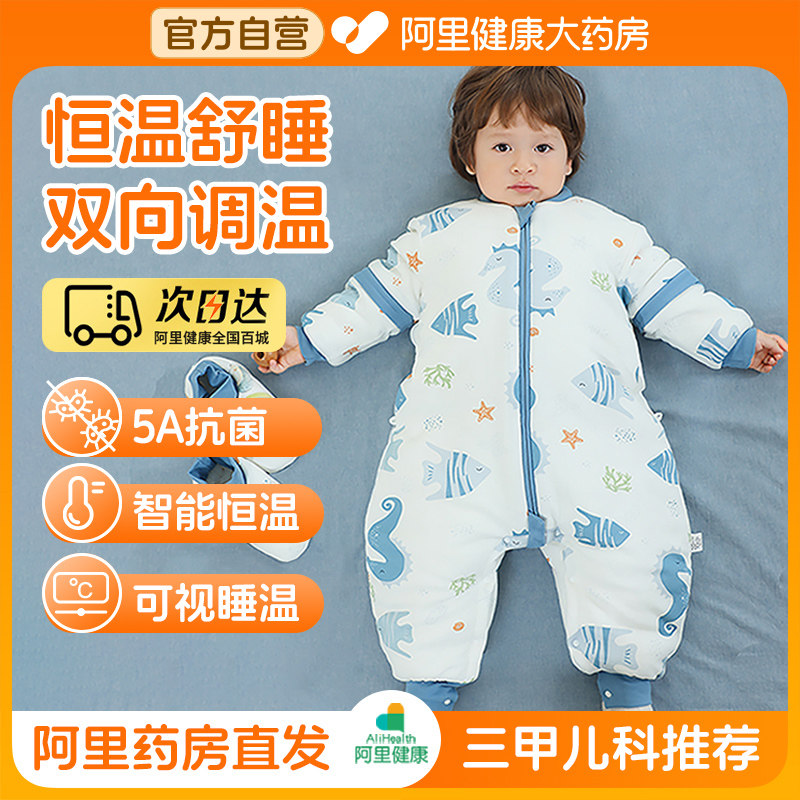 婴儿睡袋儿童宝宝秋冬款防踢被小月龄新生婴幼儿四季通用冬季加厚,婴童用品,睡袋/防踢被,淘宝优惠券,粉丝福利购,淘宝优惠卷