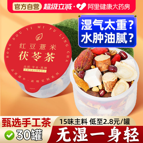 15味主料高端定制款 低至2.8元/罐