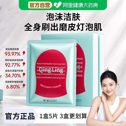 抖音热卖官方正品红钻刷酶搓澡巾