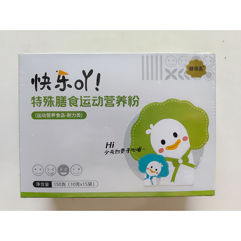 青少年儿童情绪舒缓不叛逆好脾气缓解儿童紧张减压不暴躁情绪管理