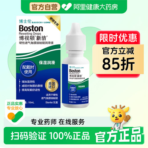 自营正品 现货速发