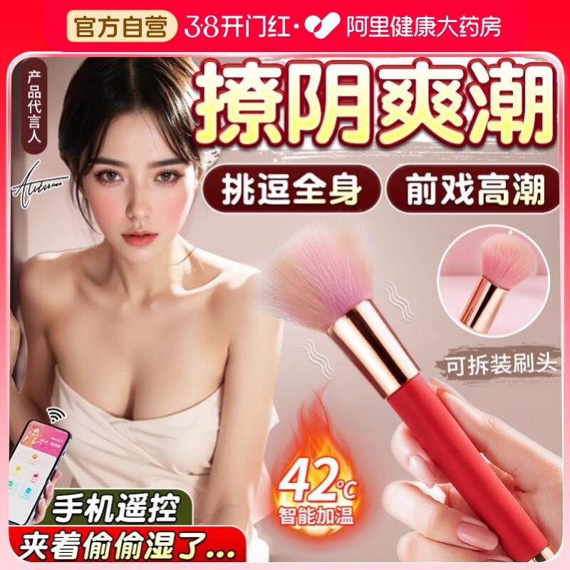 成人女用品震动棒女性自慰器玩具高潮情趣入体振动棒女生阴蒂刺激