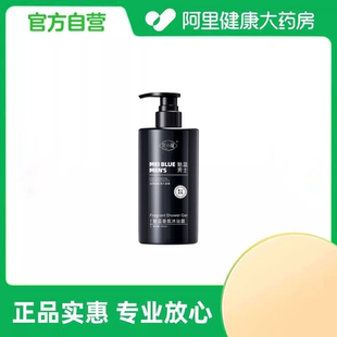 瓶 魅蓝香氛沐浴露300ml