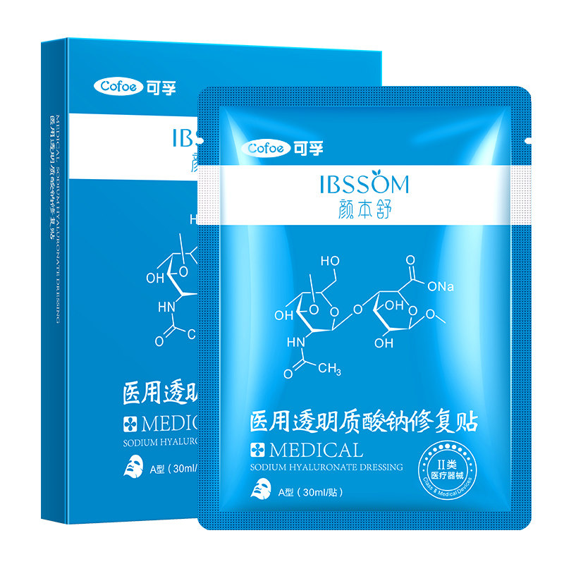 【会员积分兑换29.9到手1盒】可孚医美术后医用修复贴非面膜正品图片