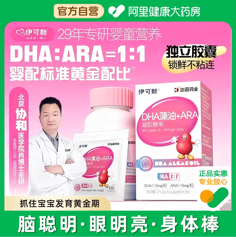 [ζ]Ӥ׶ͯDHAARAͯи 85Ԫ