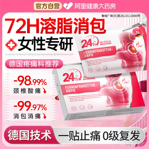【德国专研】富贵包轻松消！