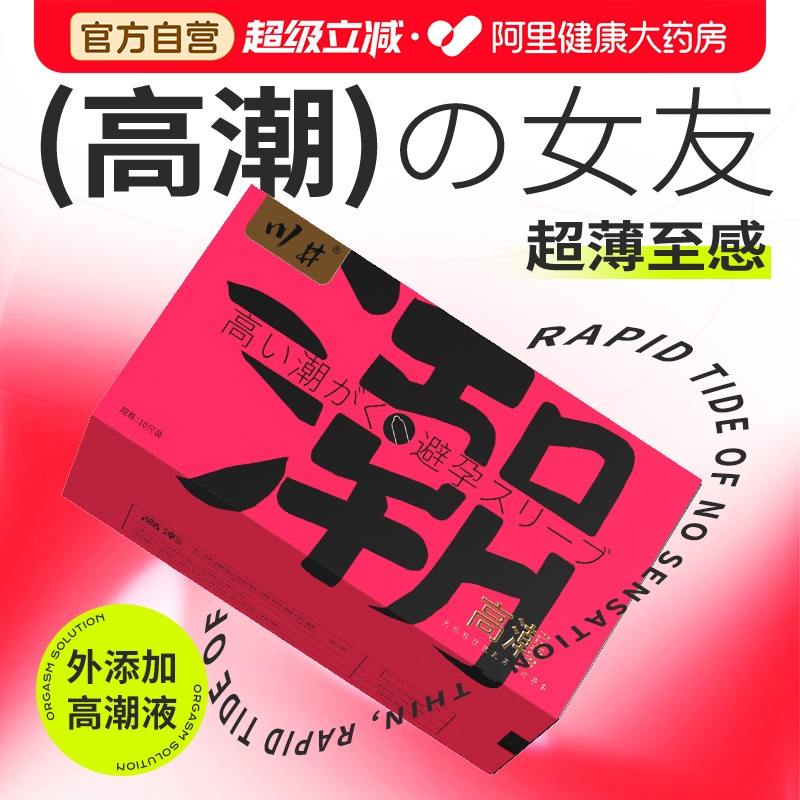 调持久情趣用品刺激女性套阴蒂增强欲望