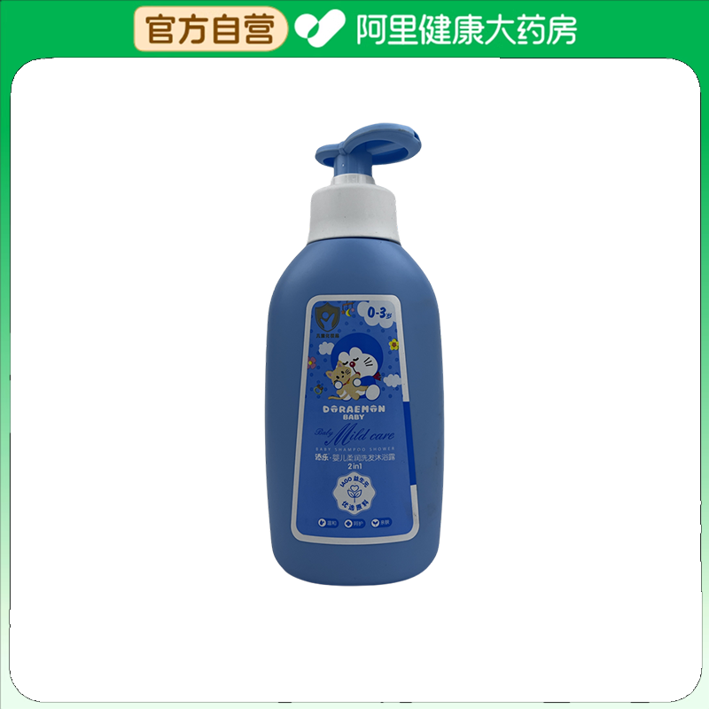 【阿里健康自营】添乐婴儿柔润洗发沐浴露2 in 1320g