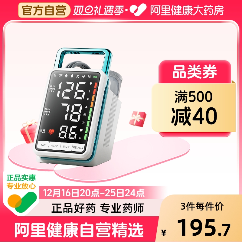 春节不打烊 正常发货