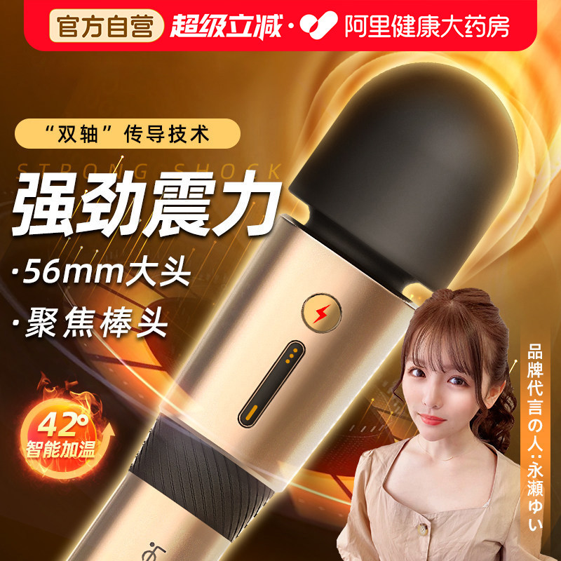 雷霆闪电三代av震动棒女性情趣女用品成人玩具高潮自慰神器按摩棒,成人用品/情趣用品,阴蒂刺激,淘宝优惠券,粉丝福利购,淘宝优惠卷