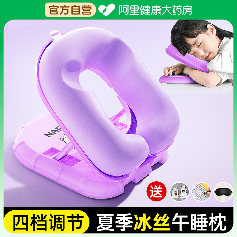儿童午睡枕小学生趴睡枕初中桌上睡觉神器午休专用枕头趴趴枕抱枕