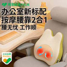 腰部按摩器腰肌劳损腰疼神器腰间盘突出全自动款护腰带按摩腰靠垫