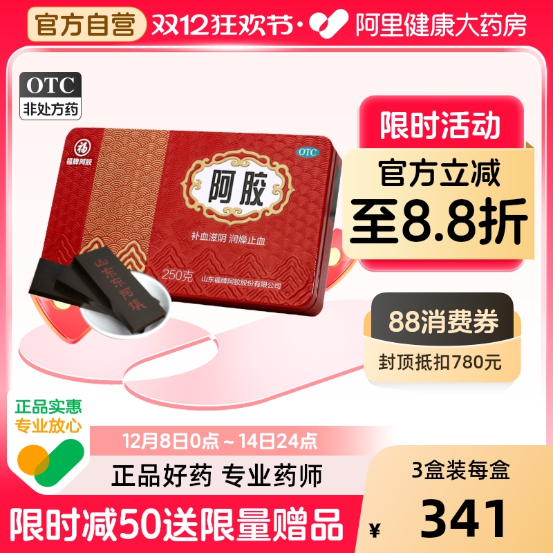 ư鸣250gԪɽƬƷٷ콢