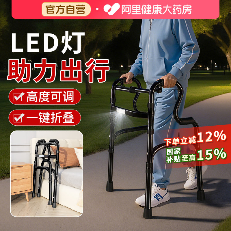 老人行走助行器康复走路辅助器防摔代步车骨折脑梗手推车拐杖助力