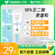三蕊10%壬二酸祛痘毛孔去黑头闭口粉刺控油去红净痘凝霜任二酸