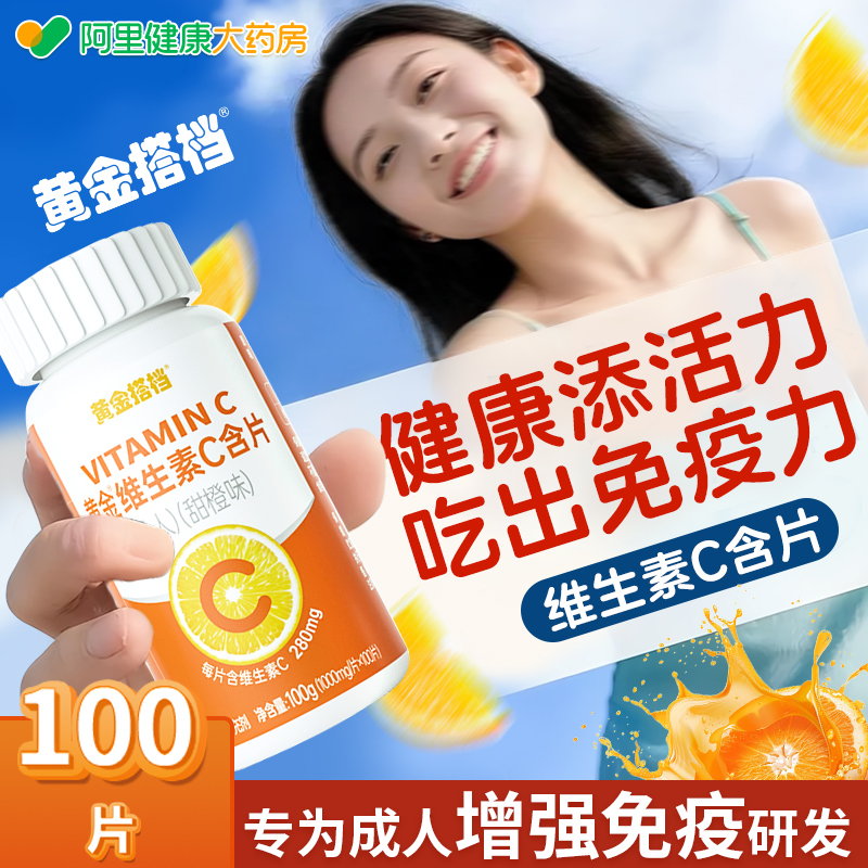 大药房直售专为成人研发