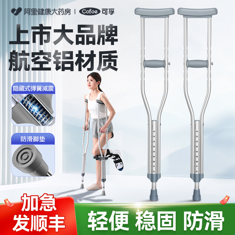 【上市大品牌】1.25mm加厚铝合金