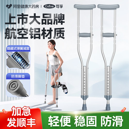 【上市大品牌】1.25mm加厚铝合金