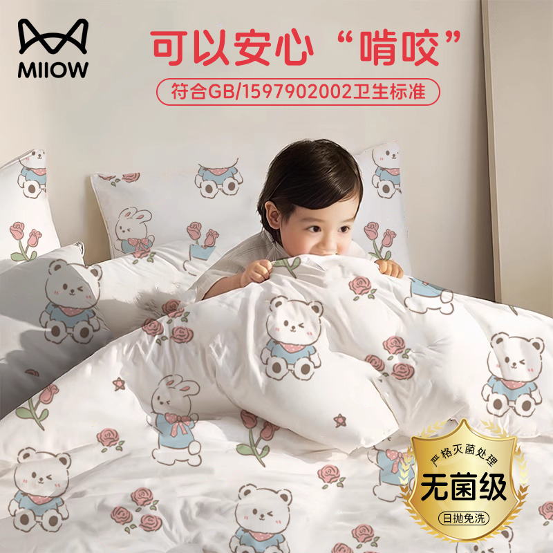 猫人一次性床单被罩枕套四件套