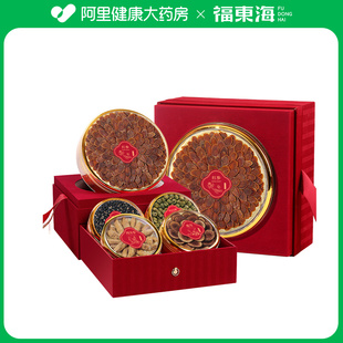 福东海红参鹿茸铁皮石斛西洋参黑枸杞五拼礼盒275克/长白山人参