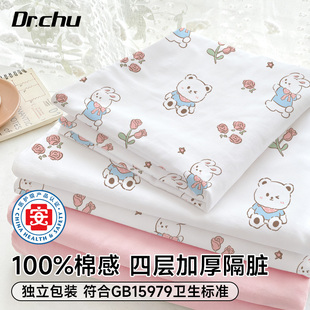 一次性床单四件套被罩床单枕套旅行加厚住酒店火车卧铺床品三件套