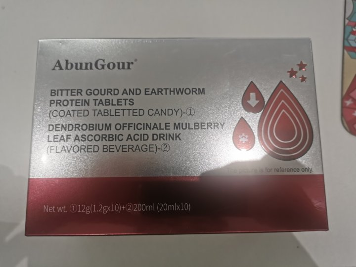 地龙蛋白片铁皮石斛抗坏血酸饮12g（1.2g*10）+200ml（20ml*10）