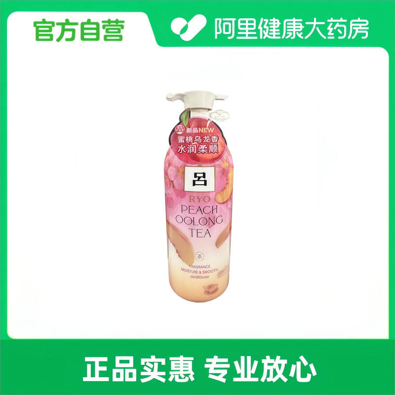 RYO花茶吕洗发水控油去屑洗头膏护发素女柔顺茉莉白茶无硅油套装
