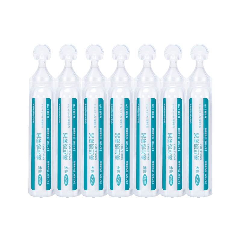 可孚生理性盐水雾化用氯化钠化痰止咳儿童家庭医专用机鼻炎器小支