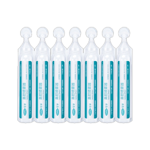 可孚生理性盐水雾化用氯化钠化痰止咳儿童家庭医专用机鼻炎器小支