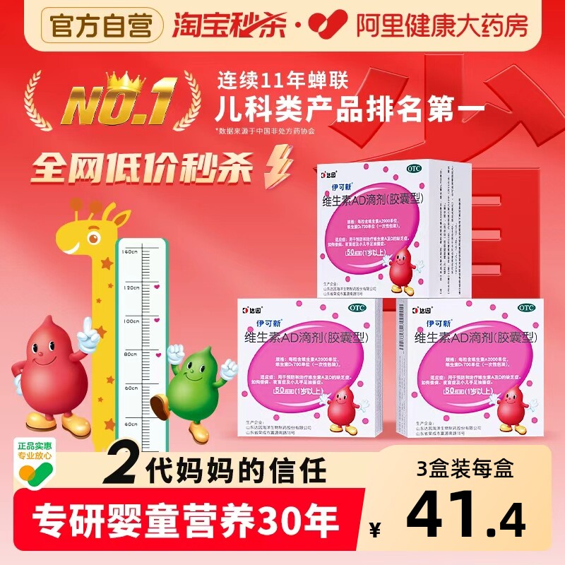 商品图