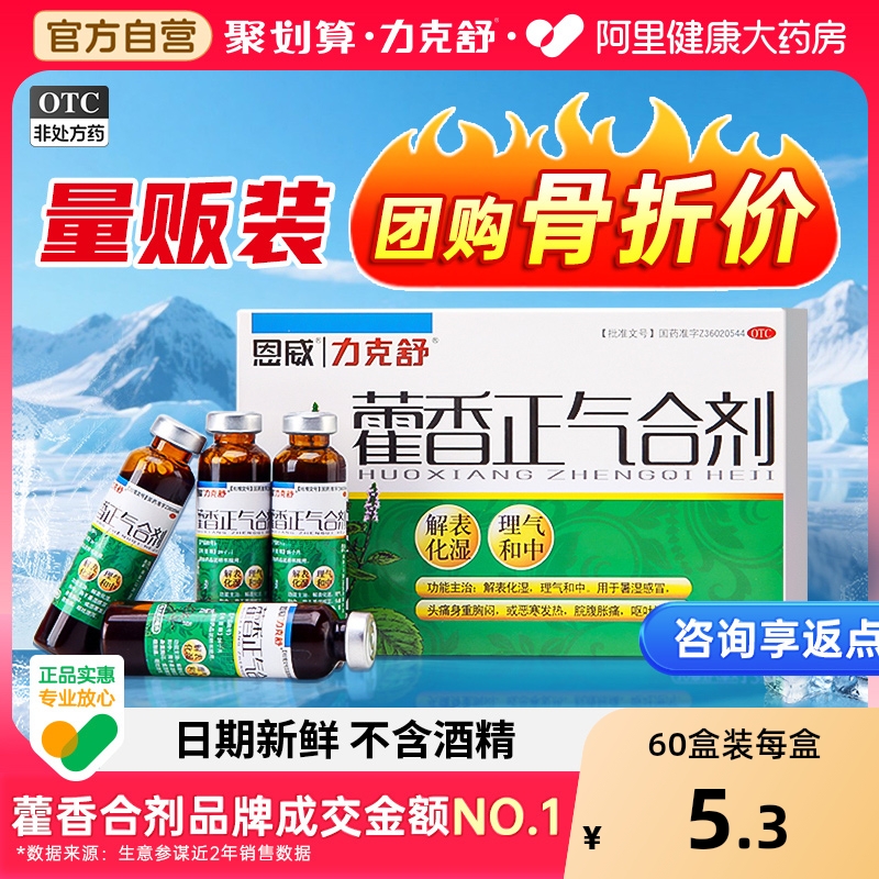 ۻ㣺޽ϼˮƾڷҺ12֧876.24Ԫ3(292.08Ԫ/)