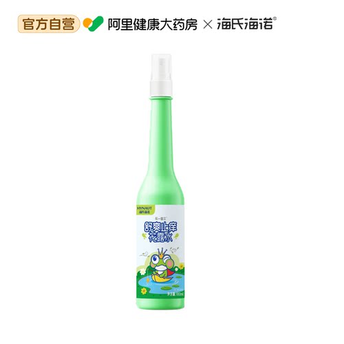 海氏海诺乐一享三®舒爽止痒花露水180ml