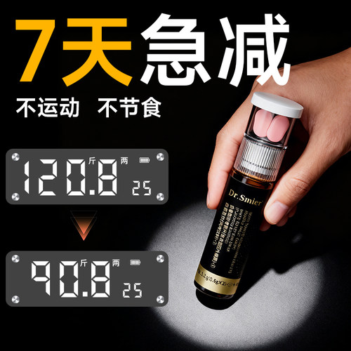 【提高代谢身材管理！！！】