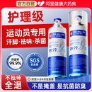 防臭鞋 袜运动鞋 柜去除异味脚抑菌杀菌气神器 子除臭剂喷雾球鞋 鞋