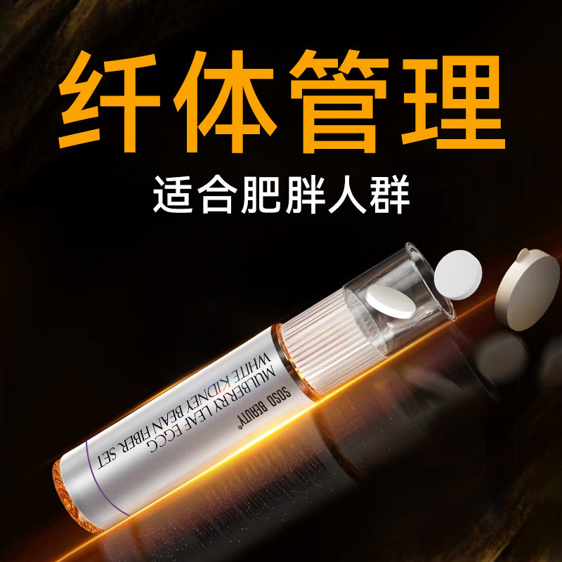 白芸豆减燃腰腿排刮油瘦提高代谢第身肚腩阻断片专用官方正品排油