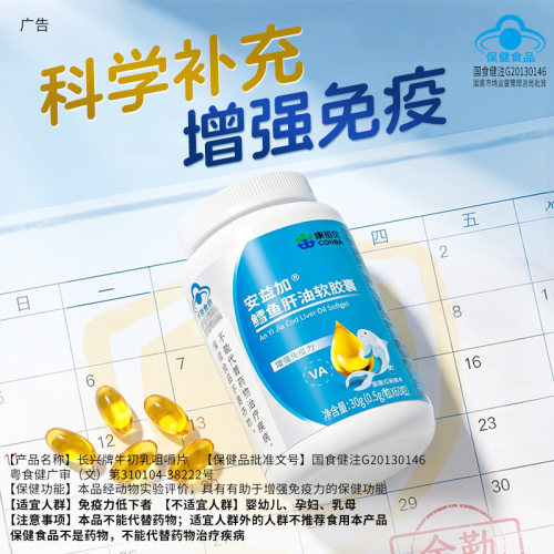 孩子免疫提高了!再也不怕小感冒