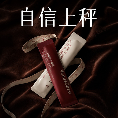 【法国时尚超模新宠】升级款玫萃纤咖Pro 0糖0脂左旋肉碱黑咖啡