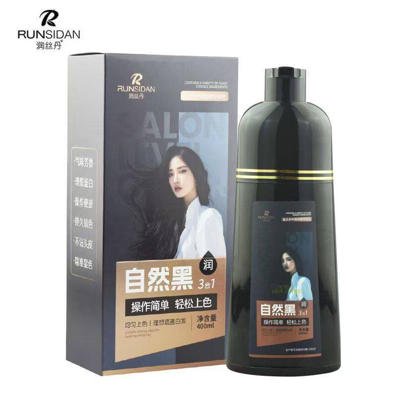 润丝丹染发膏自然黑天然纯植物无刺激一洗黑男女中草药盖白发正品