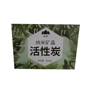 山山纳米矿晶活性炭8000g含4检测盒