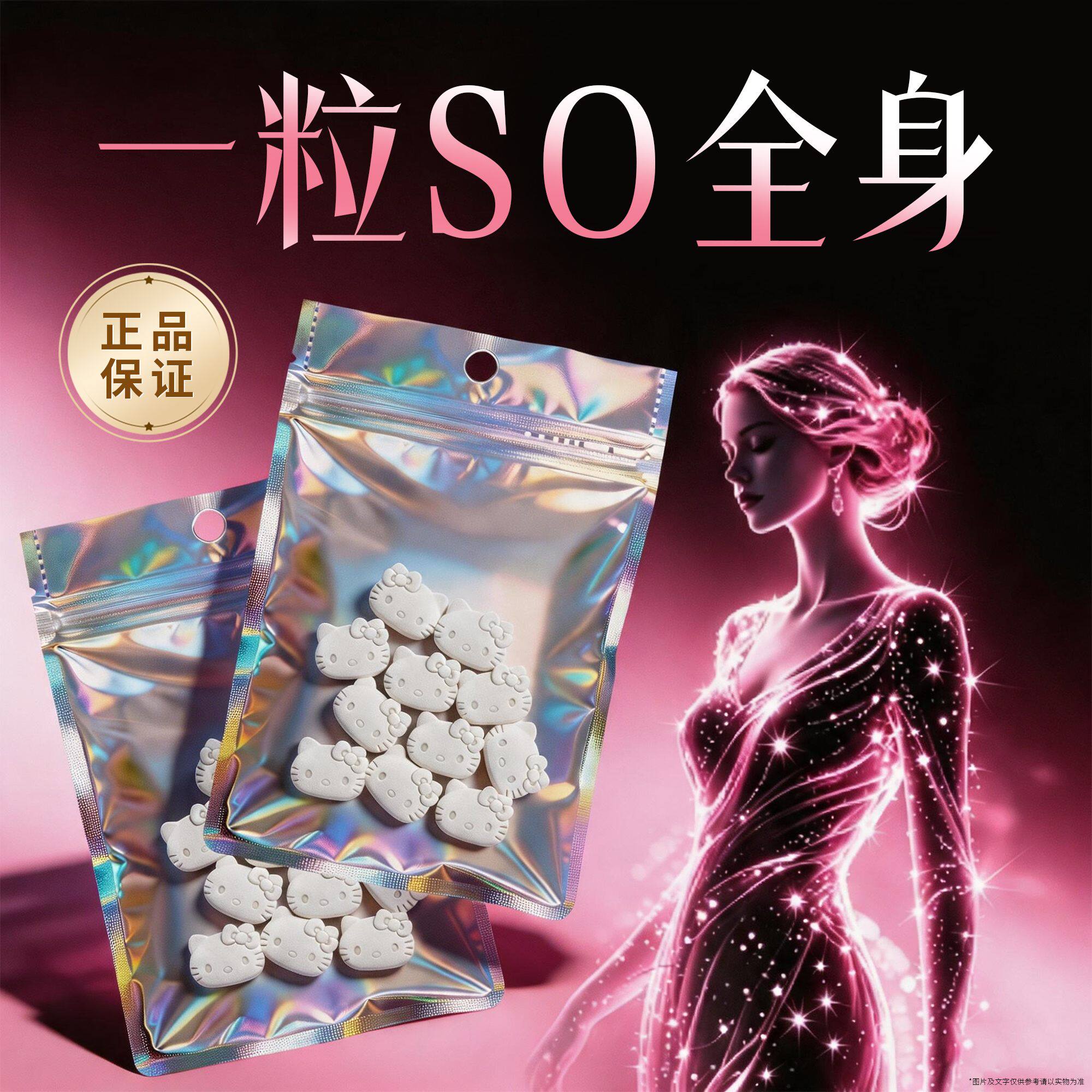 加强版控制食欲抑制剂管嘴不饿瘦增加饱腹感无视抗体身顽固型