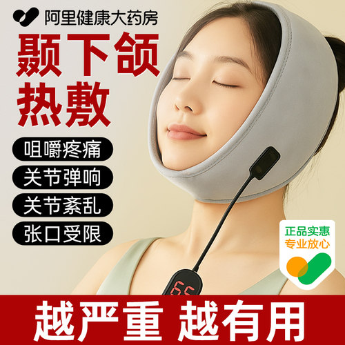 【骨科推荐】低压安全免费试用