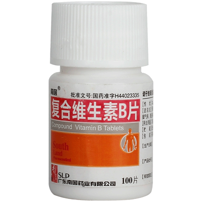 【南国】复合维生素B片100片*1瓶/盒营养不良厌食脚气病糙皮病发育迟缓