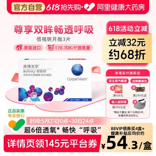 赠品数量有限送完即止