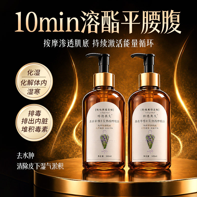 胖东來热销100W+】持证紧致塑形图片