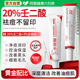 20%壬二酸凝胶淡化祛痘印坑水杨酸医去黑头用软膏正品 官方旗舰店