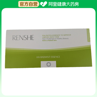 瑞恩詩煥顏亮膚精華液5mLX6瓶